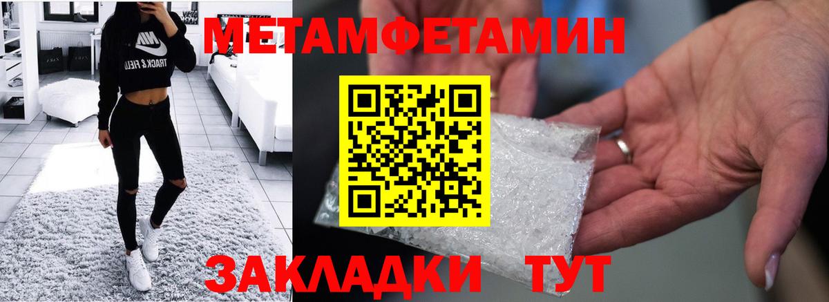 АМФ Розовый Железноводск