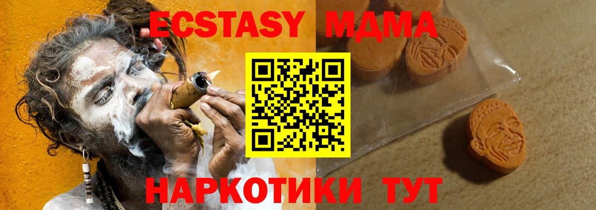 ЭКСТАЗИ Cube Железноводск
