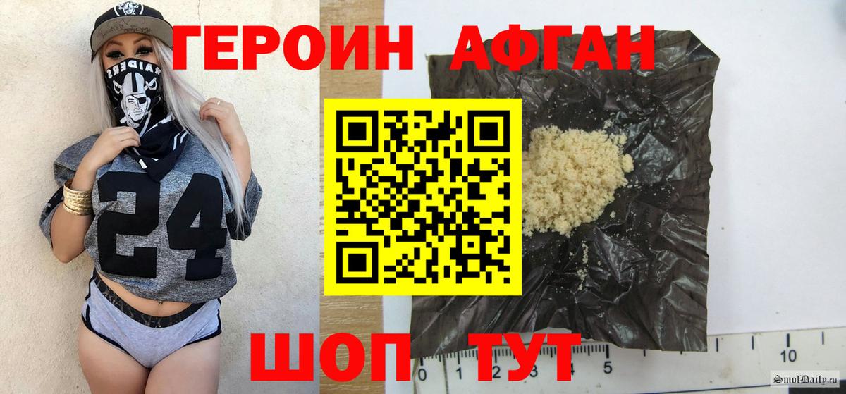 Железноводск  ГЕРОИН гречка  Вход с VPN 