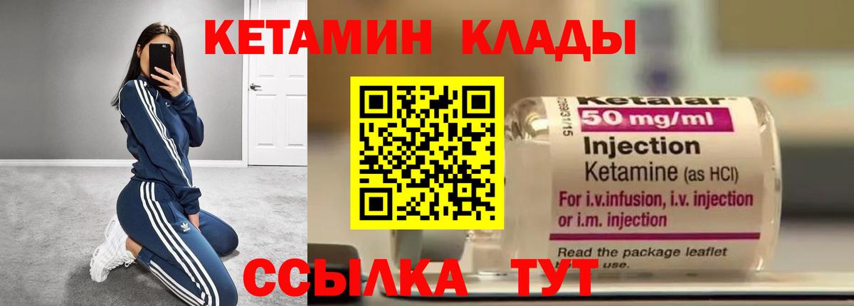 Галлюциногенные грибы Железноводск