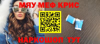 дмт Краснокаменск