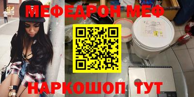 MDMA Premium VHQ Краснодар