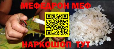 mdpv Краснознаменск