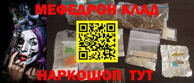 mdpv Краснознаменск