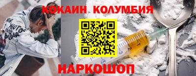 наркотики Кулебаки