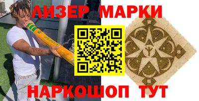 метамфетамин Кумертау