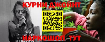 дмт Краснокаменск