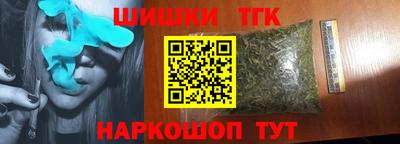 метамфетамин Кумертау