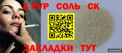 дмт Краснокаменск