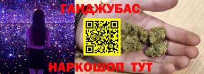 дмт Краснокаменск