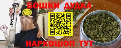 спайс Кунгур