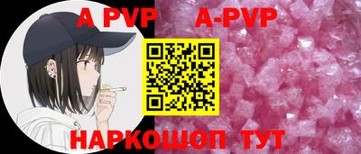 спайс Кунгур