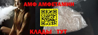спайс Кунгур