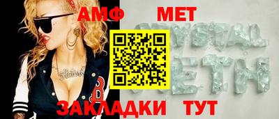 спайс Кунгур