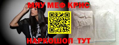 метамфетамин Кумертау