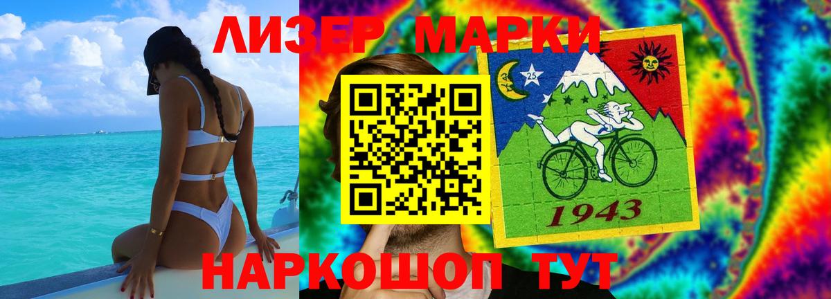 Лсд 25 экстази кислота  LSD-25 экстази  Железноводск  Вход с VPN  Лсд 25 экстази кислота 