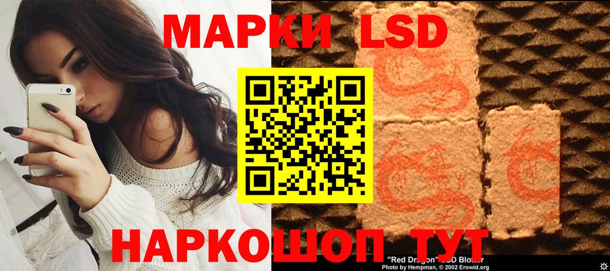 Марки N-bome 1,5мг  Марки N-bome 1,5мг  Железноводск  Марки N-bome  Вход с VPN 