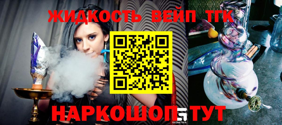 Меф МЯУ МЯУ кристаллы  Метадон  Купить  Каннабис  COCAIN  Железноводск  ГАШ  Вход с VPN 