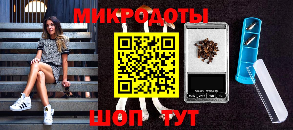 Псилоцибиновые грибы ЛСД Железноводск